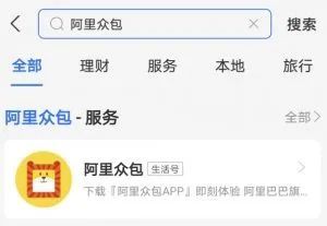 学生党能赚钱的软件app，正规靠谱每天可提现