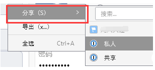 密码管理软件 1 password怎样导出密码