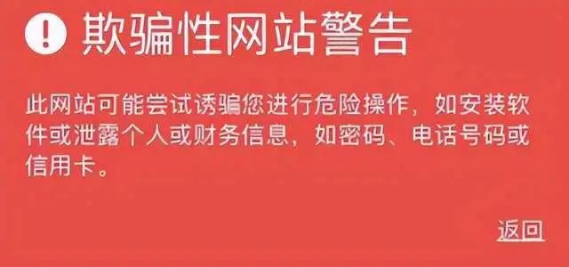 币安被列为诈骗软件，USDC等稳定币频频暴雷，区块链去中心化基石正一步步崩塌！