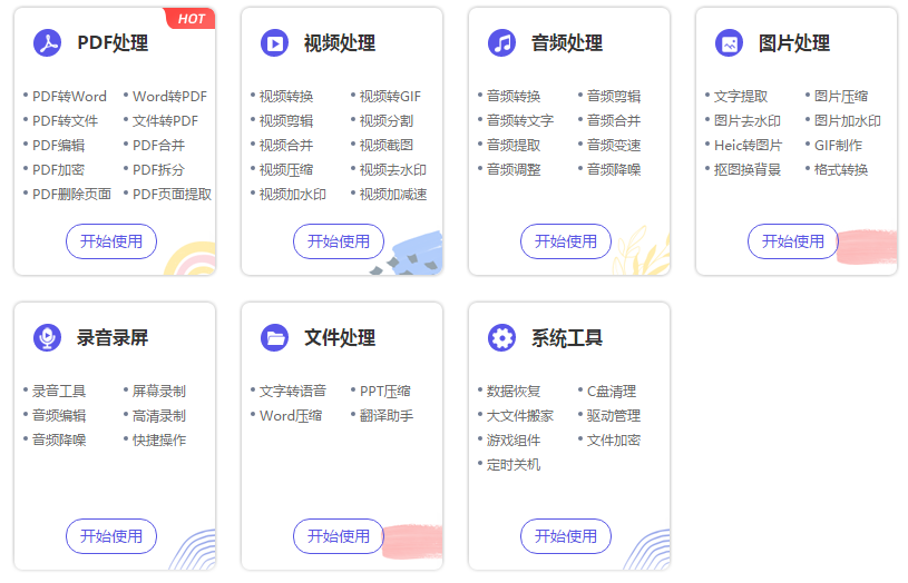 怎么把m4a转wav？轻松实用的m4a转wav方法速速掌握！