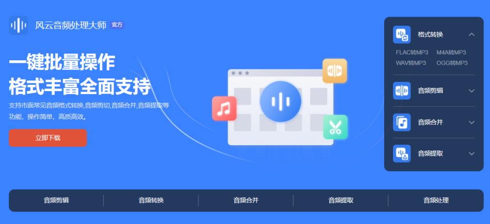 怎么把m4a转wav？轻松实用的m4a转wav方法速速掌握！