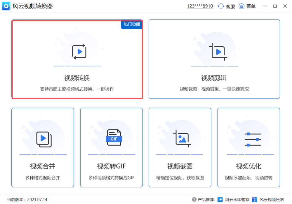 vob格式怎么转换成mp4？vob格式快速转换方法推荐