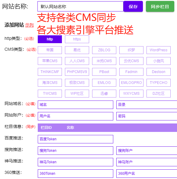 网站定时发文章软件有哪些功能