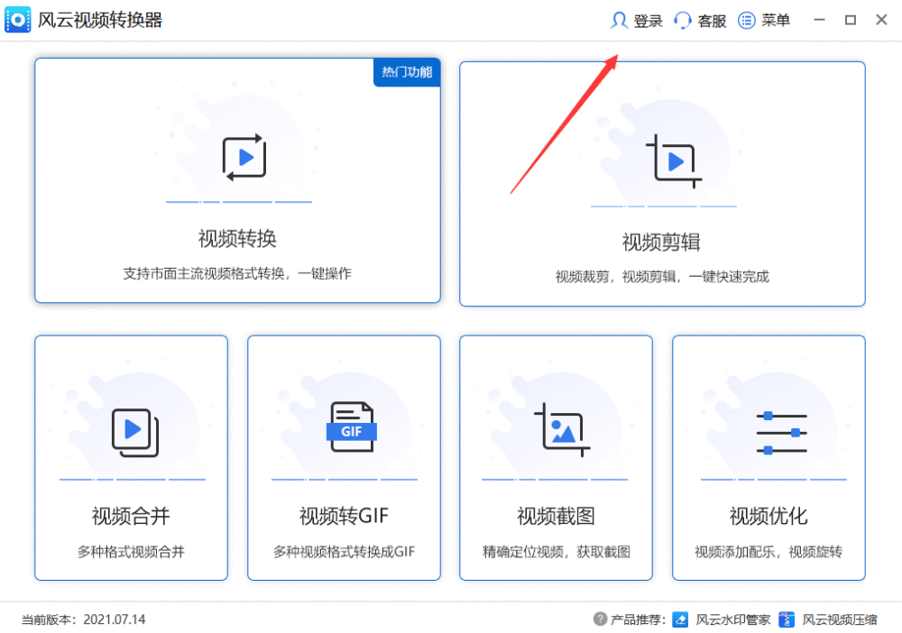 免费qlv格式转换器mp4怎么使用？qlv转化mp4办法一览