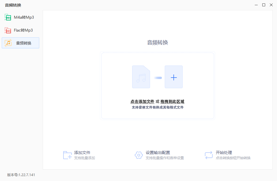 怎么把m4a转wav？轻松实用的m4a转wav方法速速掌握！