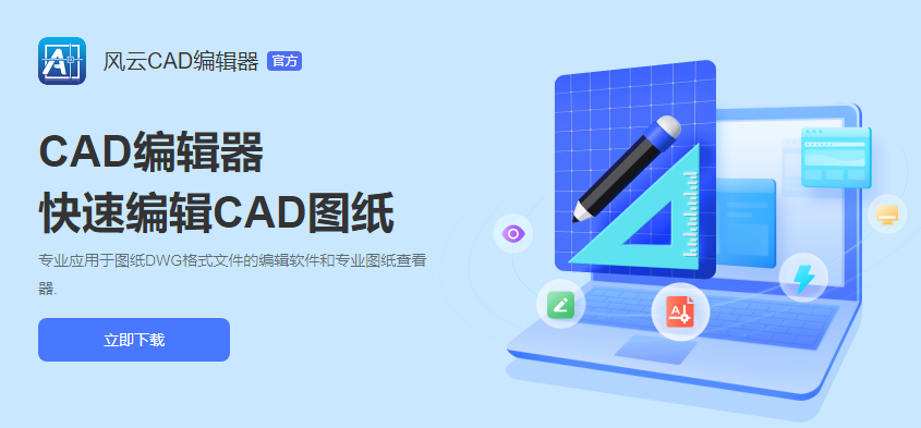 cad软件怎样画椭圆-CAD不会画椭圆？几分钟教会你快速上手