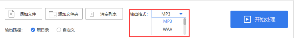 怎么把m4a转wav？轻松实用的m4a转wav方法速速掌握！