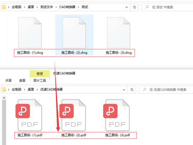 怎么把cad转换成pdf格式？建议大家收藏