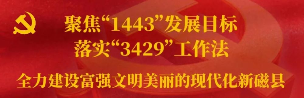 注意！磁县2022年度下半年城乡居民社会养老保险待遇资格认证开始