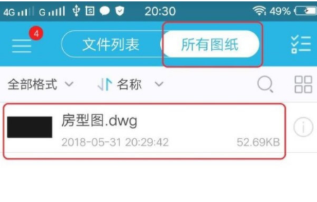 dwg格式用什么软件打开查看？两个好用的dwg格式查看方法