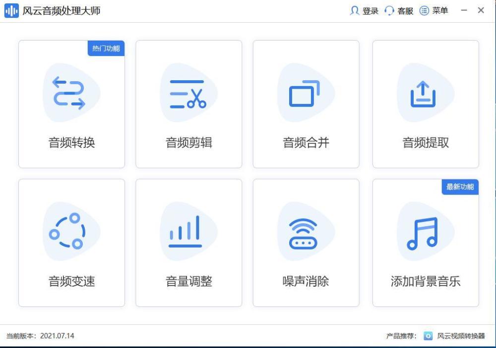 无损音乐转换mp3的软件有哪些？三种方法简单学会