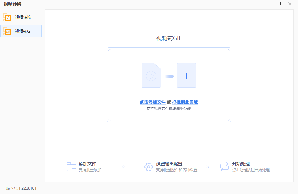 想要知道怎么把视频转gif动图的方法吗 来试试这两种方法。