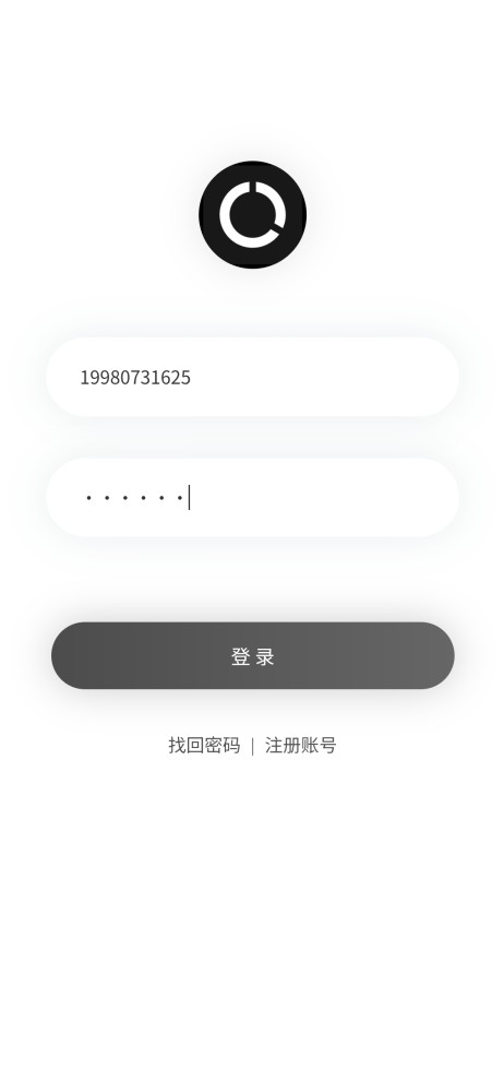 qingtingi-uniapp-蜻蜓I即时通讯软件v1.0版本发布·体验demo