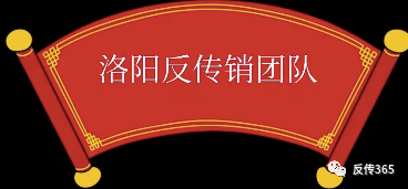 这十多个虚假互联网项目，跑路的，目标就是圈钱