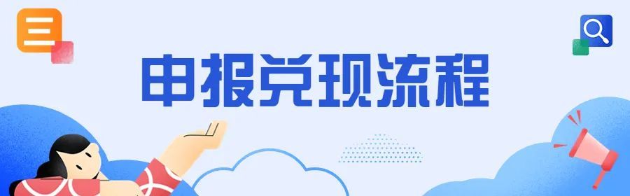 注意！软件和新兴数字产业政策资金申报即将开始