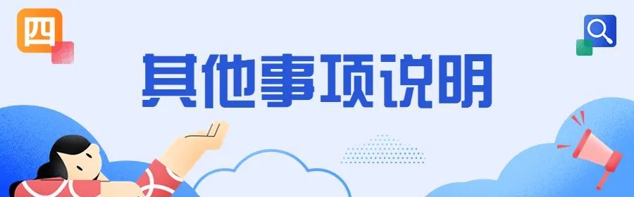 注意！软件和新兴数字产业政策资金申报即将开始