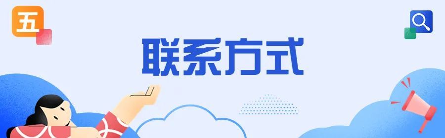 注意！软件和新兴数字产业政策资金申报即将开始