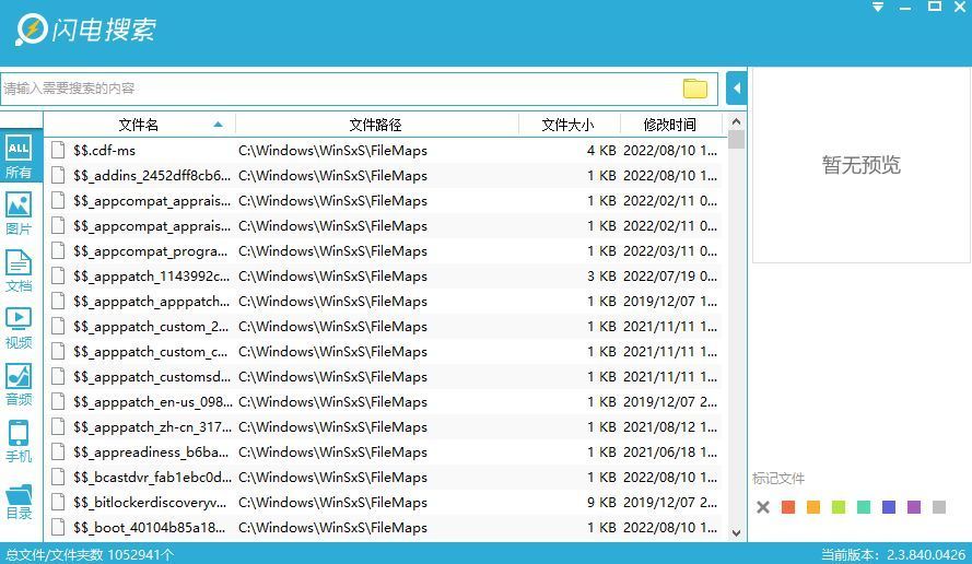 国产软件最流氓？不！这3个免费又实用的软件，完胜国外软件