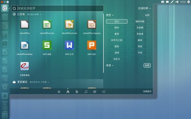 Linux 比起其他系统的5 个优点和 5 个缺点