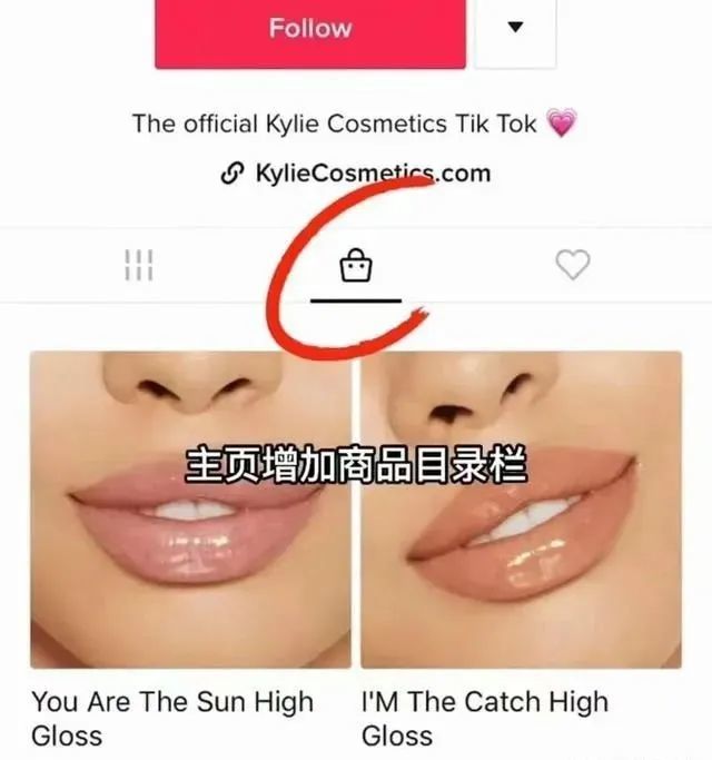 TikTok Shop＆TikTok Shopping常见问题详解