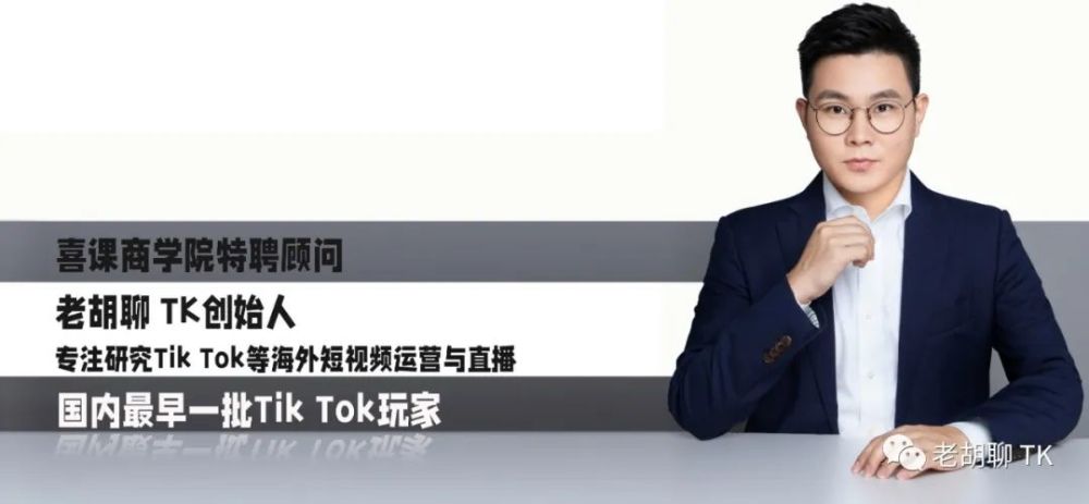 TikTok Shop＆TikTok Shopping常见问题详解