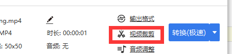 mp4格式转换怎么转-只需几步轻松搞定