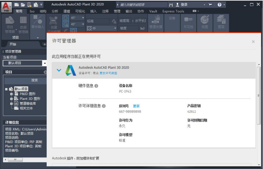 CAD模型如何快速制作？cad模型建模软件推荐