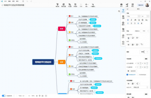 想知道如何制作思维导图？这款思维导图软件帮你理清思路
