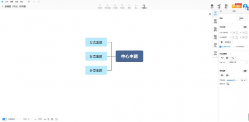 想知道如何制作思维导图？这款思维导图软件帮你理清思路