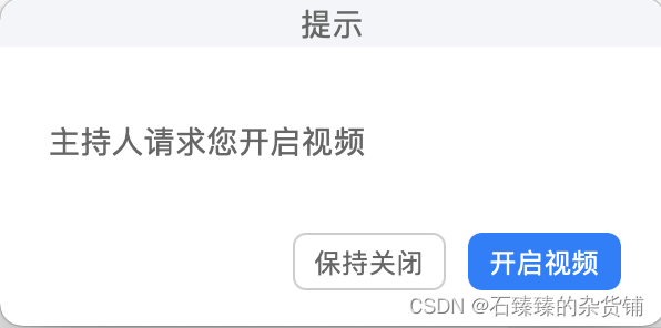 用完华为云会议解决方案，我直接卸载了之前的会议软件