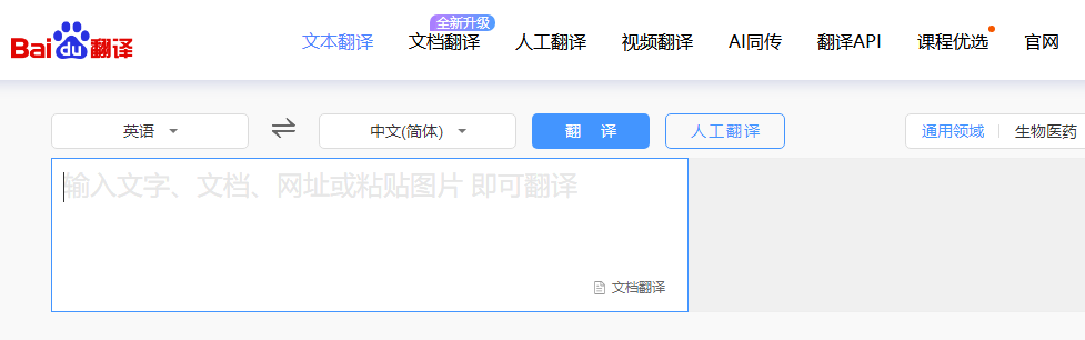 什么软件能从图片中识别文字？这几款软件就可以