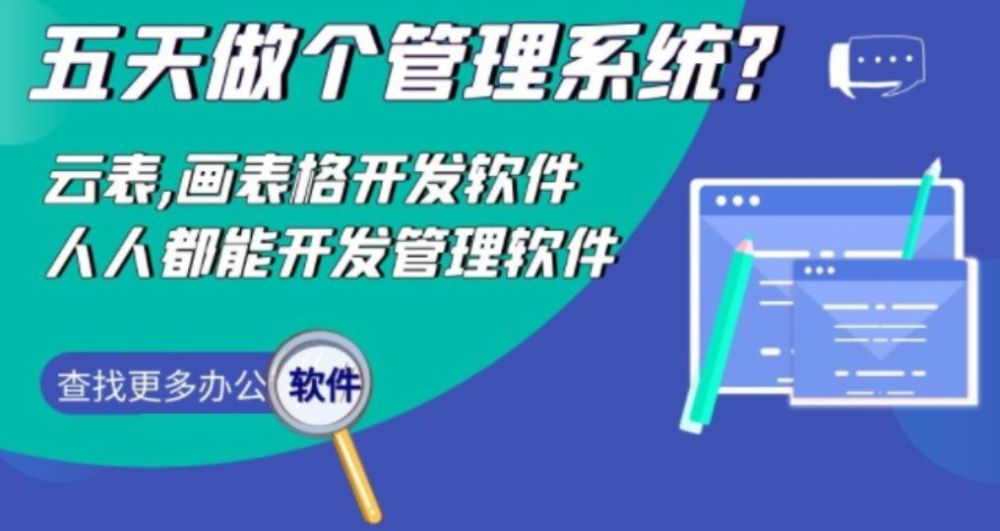 4个不忍心卸载的国产软件，免费又实用，功能强大到离谱