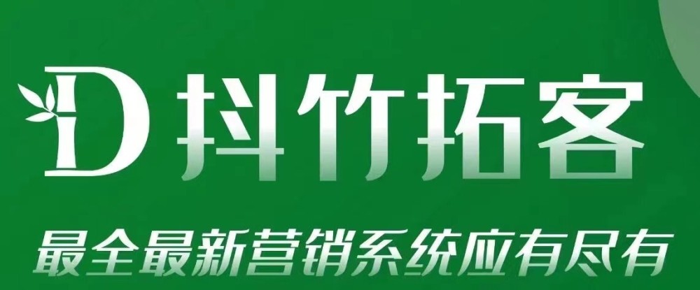 流量为王的时代 抖竹获客软件带你轻松玩转短视频