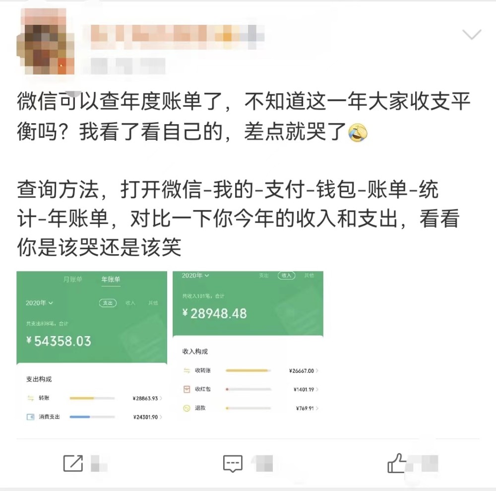 移动支付时代，年轻人还有没有记账的必要？