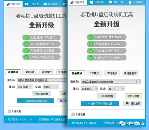 笔记本关机蓝屏怎么解决