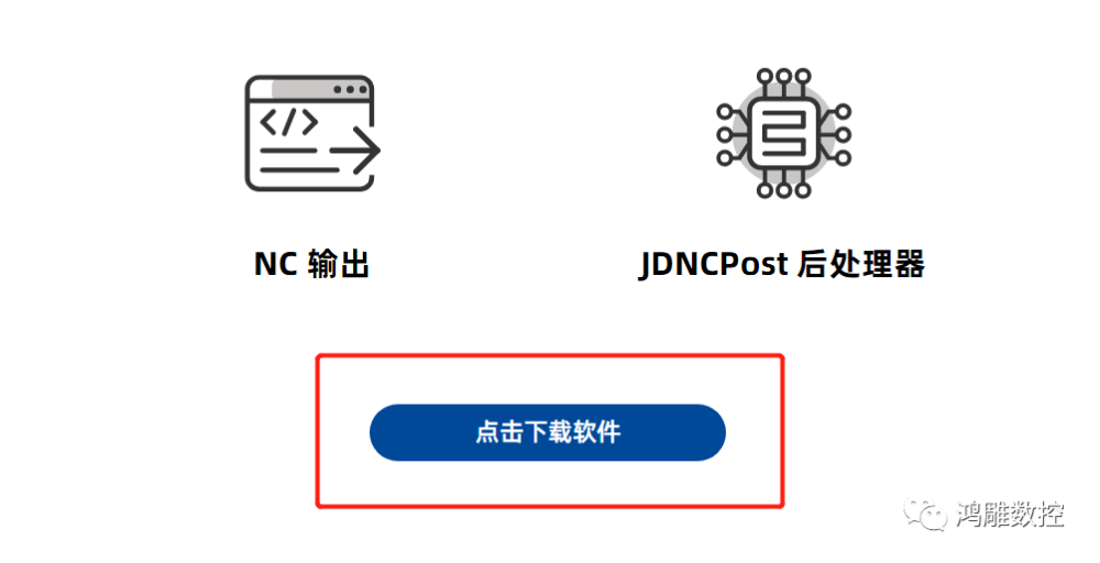 精雕artform2.0/3.5/4.0官方个人正版软件激活流程