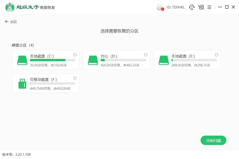 电脑硬盘数据格式化了能全部恢复吗，电脑磁盘格式化后数据还能恢复吗