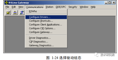 罗克韦尔（AB）PLC讲解，1.组态 RSLinx 通讯，上位机网络接入（2）