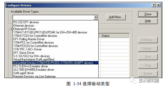 罗克韦尔（AB）PLC讲解，1.组态 RSLinx 通讯，上位机网络接入（2）