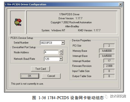 罗克韦尔（AB）PLC讲解，1.组态 RSLinx 通讯，上位机网络接入（2）