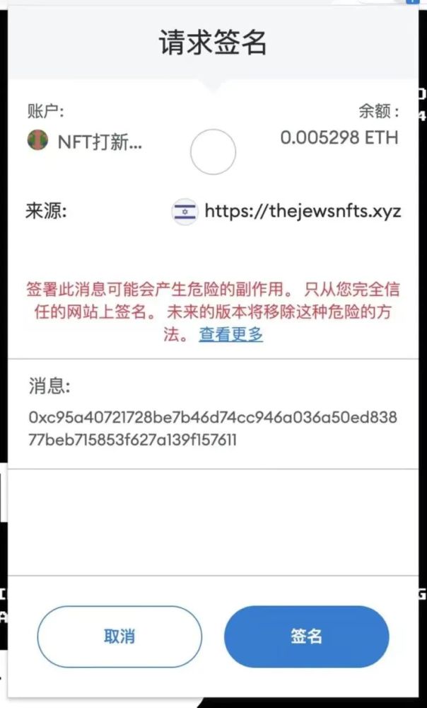 一万五千字报告教你如何抗击区块链诈骗