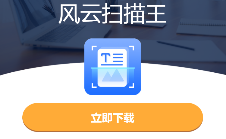 日语翻译软件哪款最好用？推荐几款好用的翻译神器