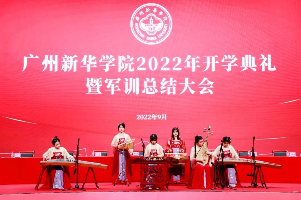 2022年新生开学礼成：“新”辰大海·竟成芳“华”