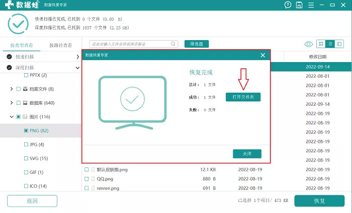 U盘写保护怎么去掉？7个方法助你快速找到解决办法