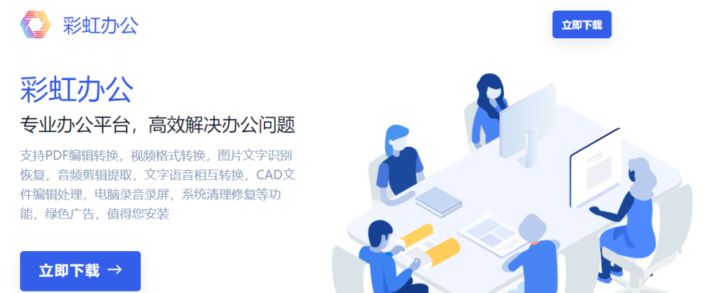 怎么把几个pdf合并成一个pdf？实用的两款PDF合并软件！