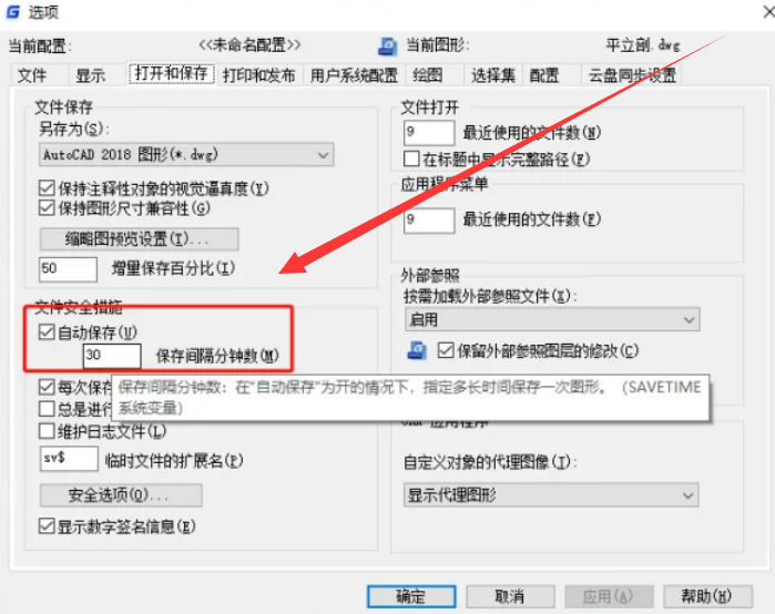 如何将cad文件转为日期格式-您需要了解的格式设置方法全在这