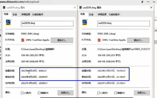 如何将cad文件转为日期格式-您需要了解的格式设置方法全在这