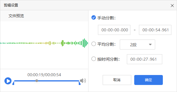 有哪些好用的剪辑音频的方法？只需要这样那样就可以了