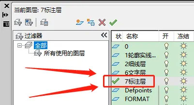 cad怎么只删除标注不删除图-标注线段删除方法这里都有