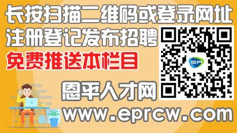 9月17日 精选招聘，求职，房产出租出售信息